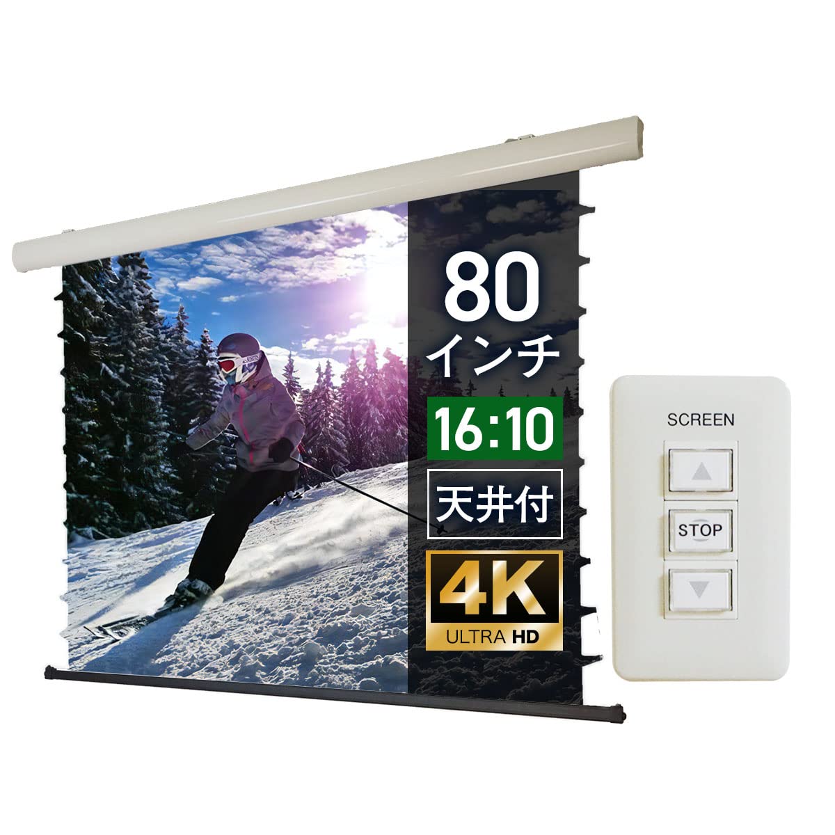 プロジェクター スクリーン 80インチワイド 電動タイプ Amazon.co.jp: EPSON 80インチワイド プロジェクター モバイル
